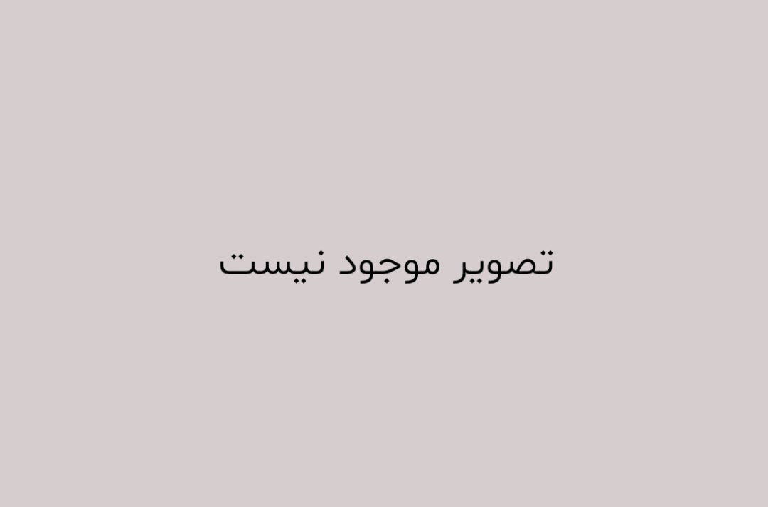 سوالات متداول